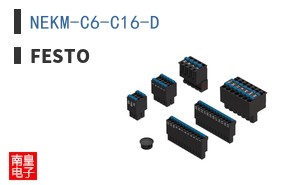 NEKM-C6-C16-D