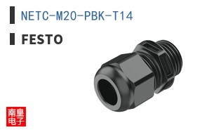 NETC-M20-PBK-T14