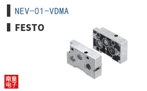 NEV-01-VDMA