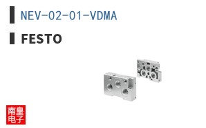 NEV-02-01-VDMA