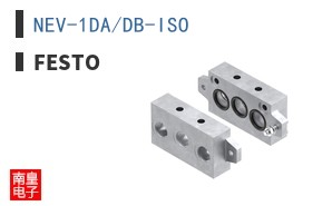 NEV-1DA/DB-ISO