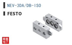 NEV-3DA/DB-ISO