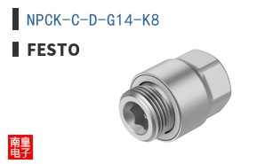 NPCK-C-D-G14-K8
