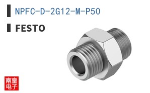 NPFC-D-2G12-M-P50