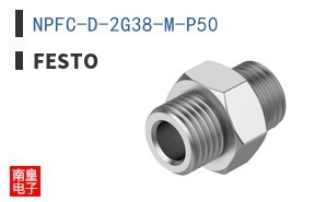 NPFC-D-2G38-M-P50