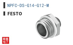 NPFC-DS-G14-G12-M