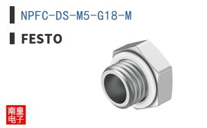 NPFC-DS-M5-G18-M