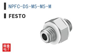 NPFC-DS-M5-M5-M