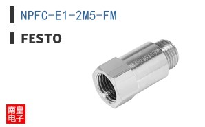 NPFC-E1-2M5-FM