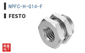 NPFC-H-G14-F