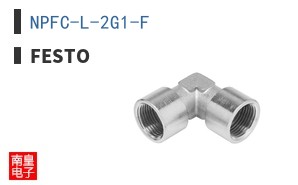NPFC-L-2G1-F