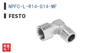 NPFC-L-R14-G14-MF