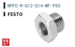 NPFC-R-G12-G14-MF-P50