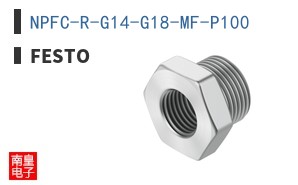 NPFC-R-G14-G18-MF-P100