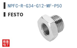 NPFC-R-G34-G12-MF-P50