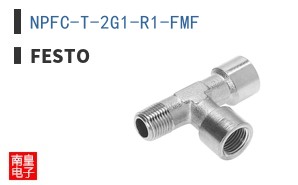 NPFC-T-2G1-R1-FMF