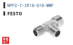 NPFC-T-2R18-G18-MMF