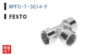 NPFC-T-3G14-F