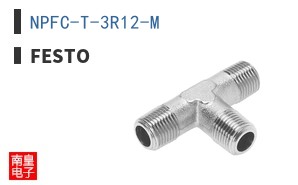 NPFC-T-3R12-M