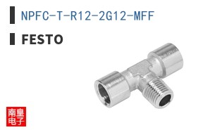 NPFC-T-R12-2G12-MFF
