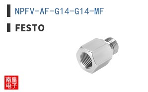 NPFV-AF-G14-G14-MF