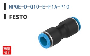 NPQE-D-Q10-E-F1A-P10