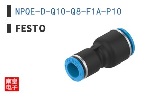 NPQE-D-Q10-Q8-F1A-P10