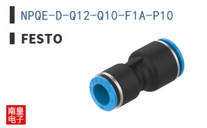 NPQE-D-Q12-Q10-F1A-P10