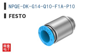 NPQE-DK-G14-Q10-F1A-P10