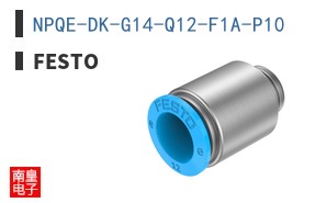 NPQE-DK-G14-Q12-F1A-P10
