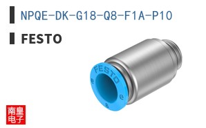 NPQE-DK-G18-Q8-F1A-P10