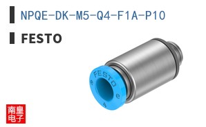 NPQE-DK-M5-Q4-F1A-P10