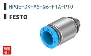 NPQE-DK-M5-Q6-F1A-P10