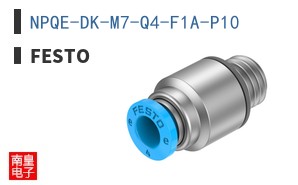 NPQE-DK-M7-Q4-F1A-P10