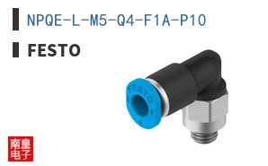 NPQE-L-M5-Q4-F1A-P10