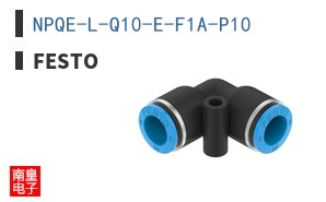 NPQE-L-Q10-E-F1A-P10