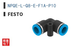 NPQE-L-Q8-E-F1A-P10