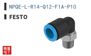NPQE-L-R14-Q12-F1A-P10