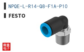 NPQE-L-R14-Q8-F1A-P10