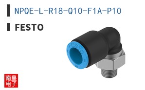 NPQE-L-R18-Q10-F1A-P10
