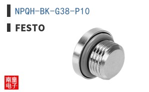 NPQH-BK-G38-P10