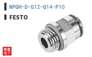 NPQH-D-G12-Q14-P10