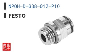 NPQH-D-G38-Q12-P10