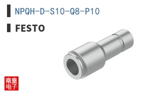 NPQH-D-S10-Q8-P10