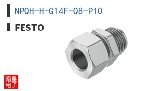 NPQH-H-G14F-Q8-P10