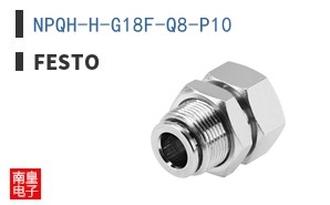 NPQH-H-G18F-Q8-P10