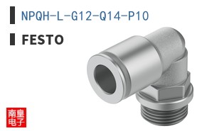 NPQH-L-G12-Q14-P10