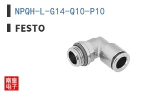 NPQH-L-G14-Q10-P10
