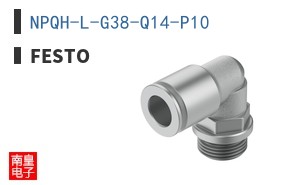 NPQH-L-G38-Q14-P10