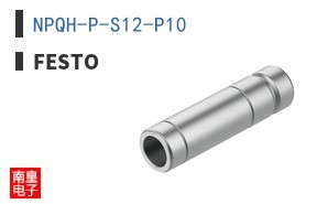 NPQH-P-S12-P10